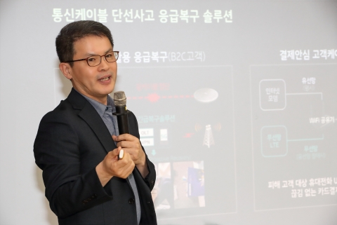 "케이블 절단 사고, 매년 300건"···KT-HD현대 '통신 먹통' 예방에 합심