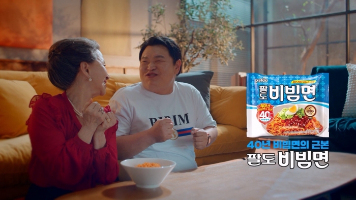 팔도, 팔도비빔면 신규 광고 '40년 비빔면의 근본' 온에어. 사진=팔도 제공