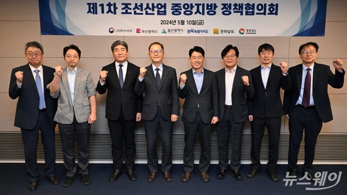 (왼쪽 네 번째)이승렬 산업통상자원부 산업정책실장을 비롯한 내빈들이 10일 오전 서울 중구 대한상공회의소에서 열린 조선산업 중앙지방 정책협의회에서 기념촬영을 하고 있다. 사진=강민석 기자 kms@newsway.co.kr