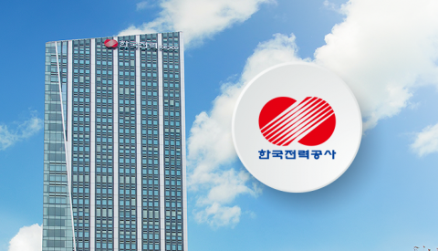 한전, 지난해 영업익 13조5248억원···사상최대