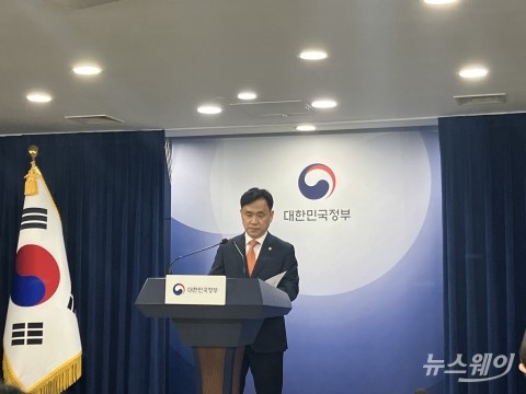 과기정통부 "日 압박으로 인식돼 유감···지분 유지 결정 땐 보안 강화 지원"