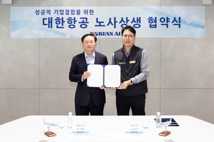 우기홍(왼쪽) 대한항공 사장과 오필조 노동조합 위원장이 10일 오전 서울시 강서구 공항동 대한항공 본사에서 노사상생 협약식을 가진 뒤 기념촬영을 하고 있다. 사진=대한항공 제공