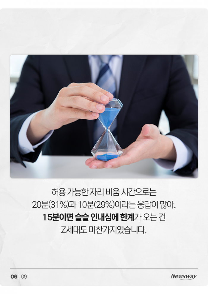 또 나가? 15분 '담타' 못 봐주겠다는 이 회사···여론은? 기사의 사진