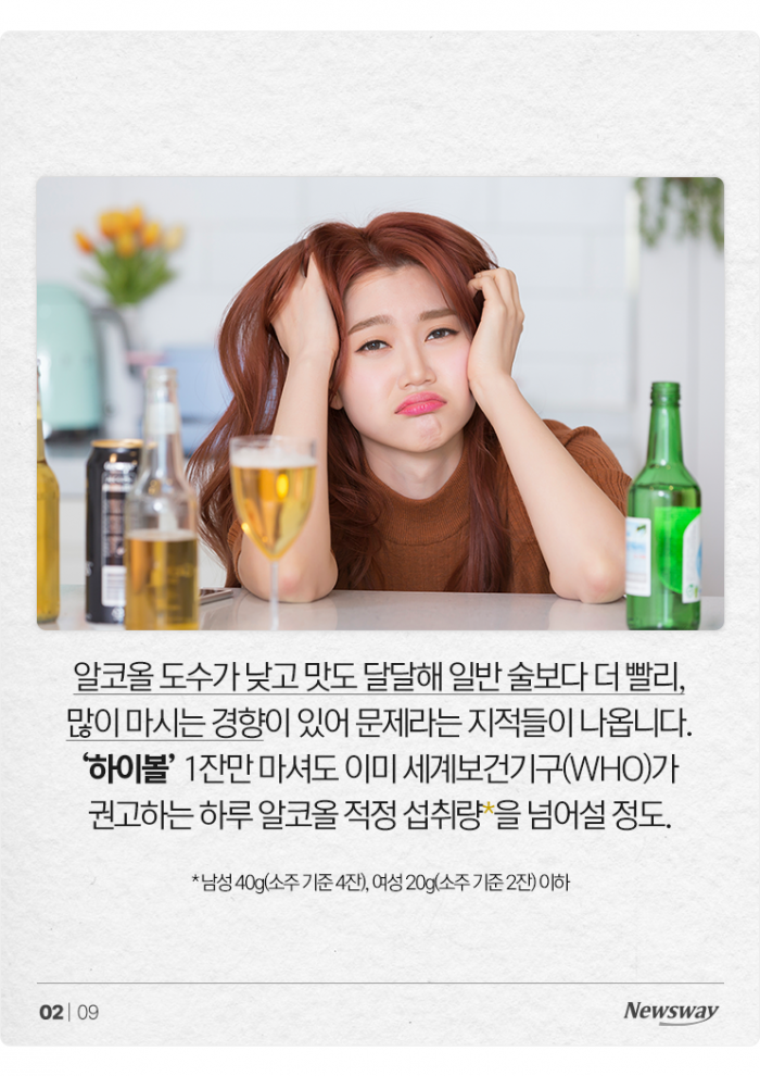 '믹솔로지 칵테일' 대유행···달콤한, 독의 유혹 기사의 사진