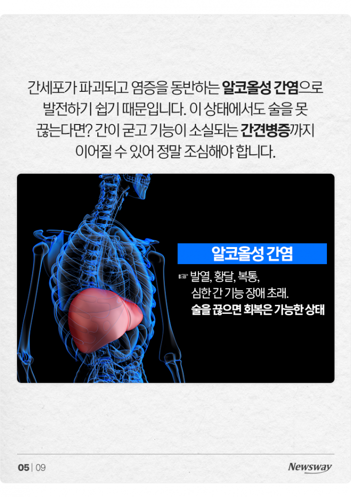 '믹솔로지 칵테일' 대유행···달콤한, 독의 유혹 기사의 사진