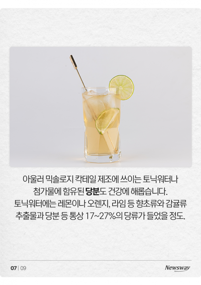 '믹솔로지 칵테일' 대유행···달콤한, 독의 유혹 기사의 사진