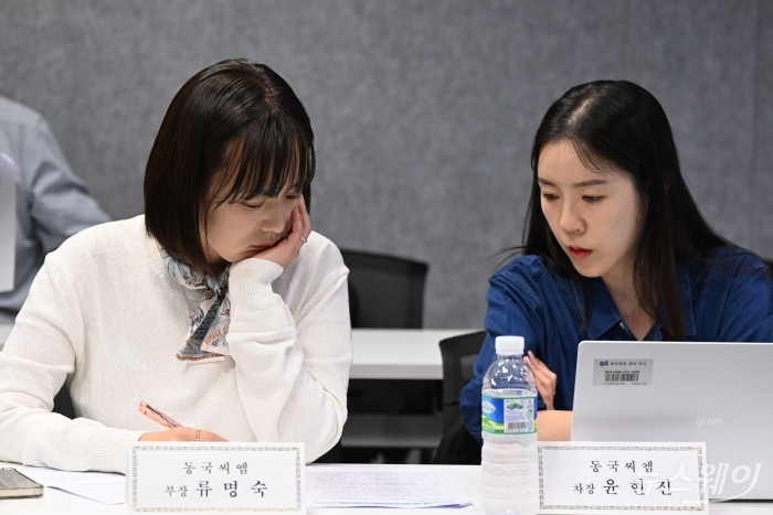 (오른쪽)류명숙 동국씨엠 부장과 윤현진 동국씨엠 차장이 14일 오후 서울 중구 상연재 서울역점에서 열린 英 CBAM 관련 업계 간담회에 참석해 자료를 살펴보고 있다. 사진=강민석 기자 kms@newsway.co.kr
