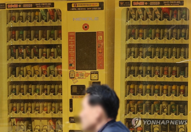 정부가 합성 니코틴을 '담배'로 규제하는 법 개정에 나선다. 사진=연합뉴스 제공