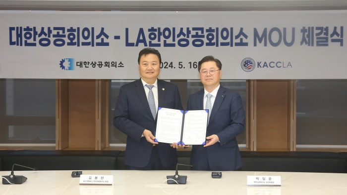 대한상공회의소가 LA한인상공회의소와 미국 진출기업 비즈니스 활동 지원을 위한 업무협약(MOU)을 맺었다. 사진=대한상공회의소 제공
