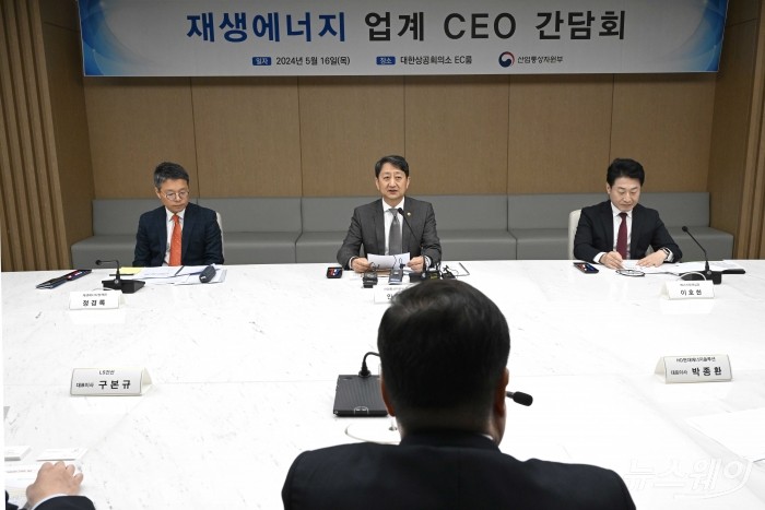 안덕근 산업통상자원부 장관이 16일 오후 서울 중구 대한상공회의소에서 열린 재생에너지 업계 간담회에서 모두발언을 하고 있다. 사진=강민석 기자 kms@newsway.co.kr