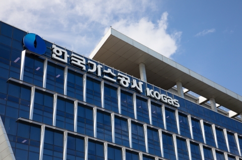 가스公, '우수 선화주기업 인증' 최고등급 획득