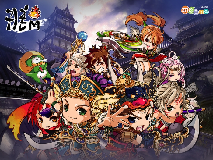 엠게임이 조만간 출시하는 모바일 MMORPG 신작 귀혼M에 대한 베타테스터 반응이 고무적이다. 사진=엠게임 제공