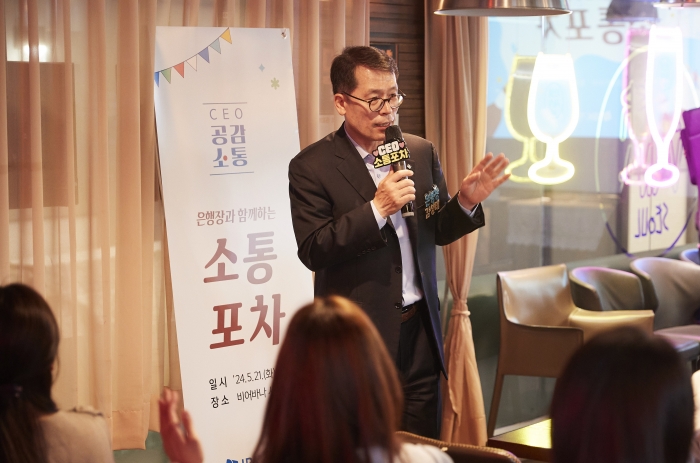지난 21일 기업은행 본점 인근 한 맥주집에서 열린 '소통포차'에서 김성태 IBK기업은행장이 직원들과 대화를 하고 있다. 사진=IBK기업은행 제공