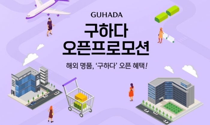 사진=티몬 제공