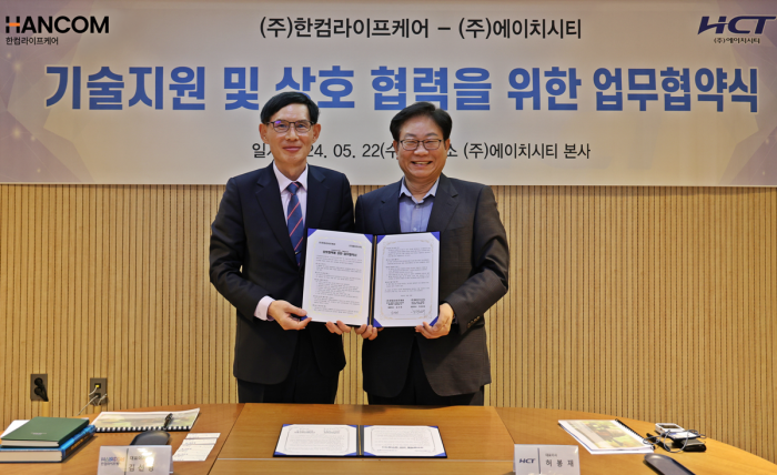22일 에이치시티 본사에서 한컴라이프케어 김선영 대표(좌)와 에이치시티 허봉재 대표(우)가 기술·인적 교류 등 상호협력 위한 MOU를 체결했다. 사진=한컴 제공
