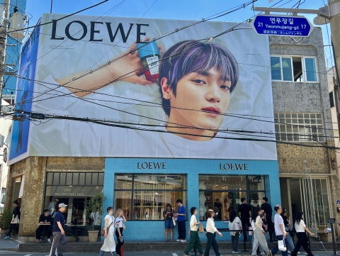 "나만의 취'향' 찾아가세요"···성수 '로에베' 팝업 가보니