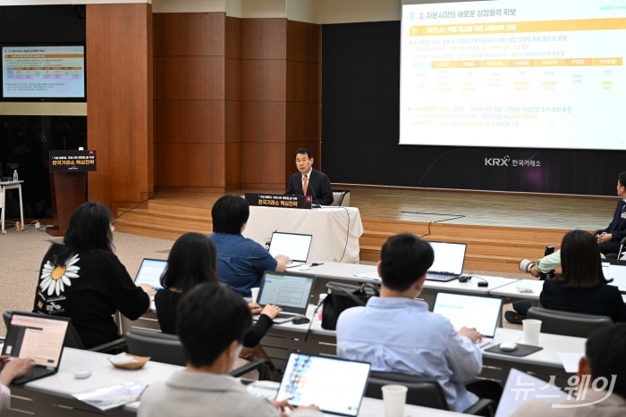 정은보 한국거래소 이사장이 24일 오전 서울 여의도 한국거래소에서 열린 '『기업 밸류업, 자본시장 레벨업』을 위한 한국거래소 핵심전략' 기자간담회에서 발표를 하고 있다. 사진=강민석 기자 kms@newsway.co.kr