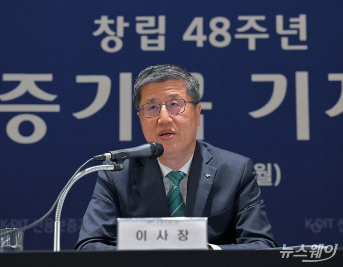 최원목 신용보증기금 이사장이 27일 오전 서울 중구 은행회관 뱅커스클럽에서 열린 신용보증기금 창립 48주년 기념 기자간담회에서 발언하고 있다. 사진=이수길 기자 Leo2004@newsway.co.kr