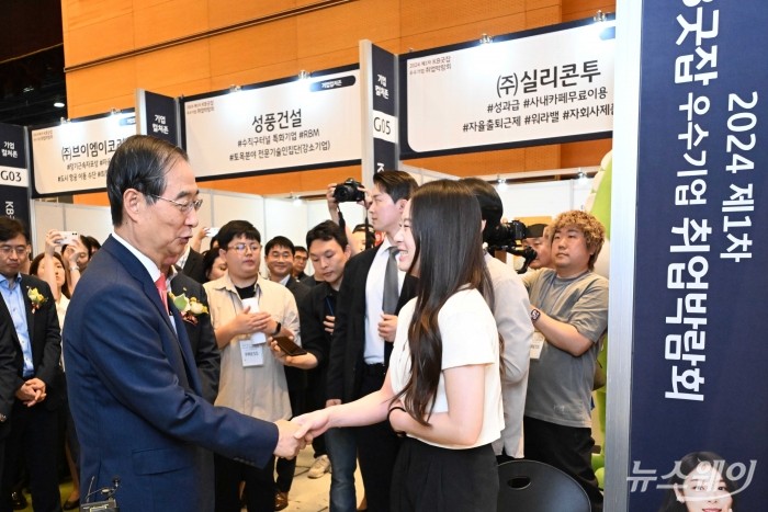 한덕수 국무총리가 27일 오전 서울 강남구 코엑스에서 열린 '2024 제1차 KB굿잡 우수기업 취업박람회' 개막식에서 관계자와 악수를 나누고 있다. 사진=강민석 기자 kms@newsway.co.kr