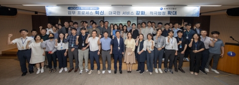 가스공사, "현안 해결 방안 강구해 위기 돌파구 마련할 것"