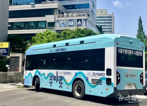 "사고 0% 목표"···KT 자율주행 시내버스 타보니