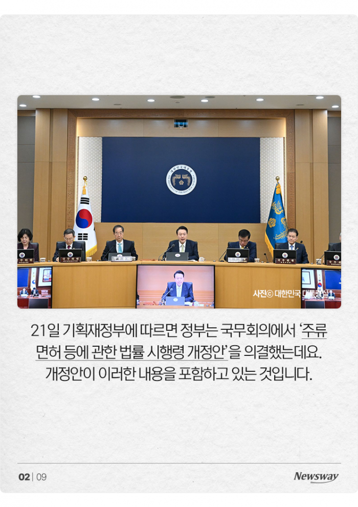 "이모, 소주 한 잔 계산이요" 가능해진다 기사의 사진