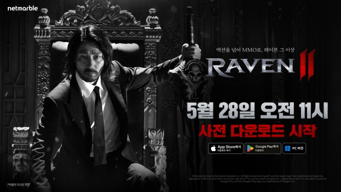 넷마블이 내일 출격하는 신작 레이븐2의 사전 다운로드를 시작했다. 사진=넷마블 제공