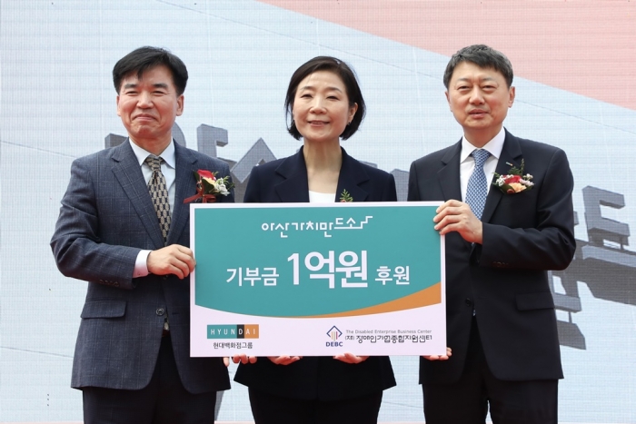 28일 충청남도 아산시 발달장애인 특화사업장 '가치만드소' 개소식에서 장호진 현대지에프홀딩스 사장(오른쪽)이 후원금 1억원을 전달하고 오영주 중소기업벤처기업부 장관(가운데), 조일교 아산시 부시장(왼쪽)과 기념사진을 촬영하고 있다. 사진=현대백화점그룹 제