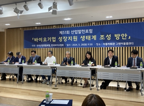 "'상장유지 조건'은 바이오벤처 초크 포인트···R&amp;D는 할 수 있어야"
