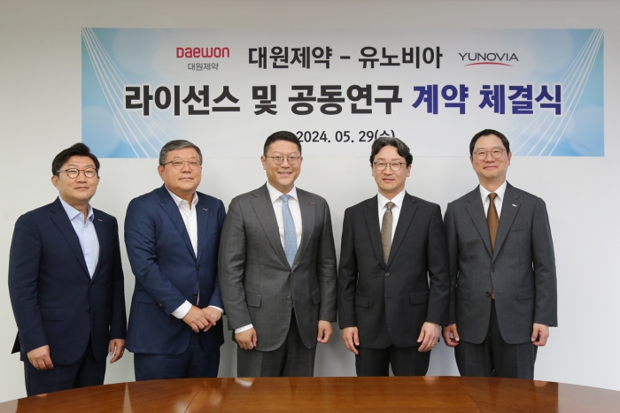 일동제약그룹 제공