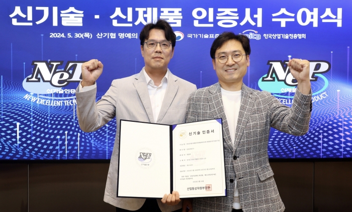 지난 30일 서울 서초구 한국산업기술진흥협회 명예의 전당에서 삼성전자 청정연구센터 이기섭 센터장(왼쪽), 삼성전자 청정연구센터 노형수 프로(오른쪽)가 '신기술 인증서'를 받은 모습. 사진=삼성전자 제공