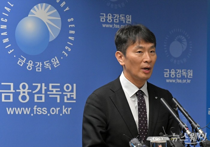 이복현 금융감독원장이 지난달 31일 오전 서울 여의도 금융감독원장에서 금융투자소득세 관련 시장전문가 간담회를 마치고 관련 브리핑을 하고 있다. 사진=이수길 기자 Leo2004@newsway.co.kr