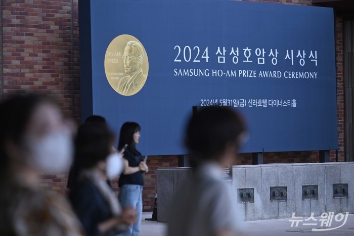 '2024 삼성호암상 시상식'이 31일 오후 서울 중구 신라호텔에서 이날 열린 예정인 가운데 시상식을 안내하는 대형 조형물이 설치돼 있다. 사진=강민석 기자 kms@newsway.co.kr