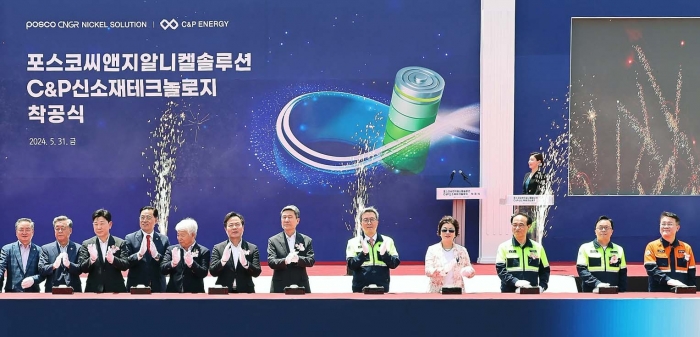 CNGR 니켈 및 전구체 합작공장 착공식. 사진=포스코그룹 제공