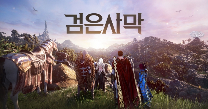 펄어비스 MMORPG 검은사막 대표 이미지. 사진=펄어비스 제공