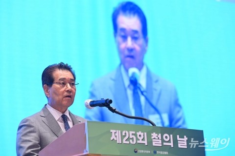 기념사 전하는 장인화 포스코그룹 겸 한국철강협회 회장