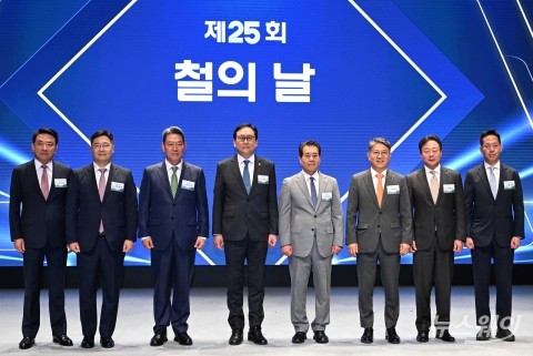 철강協 장인화 회장 "국가의 탄소중립 목표 달성 기여할 것"