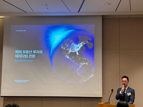윤영진 신한리츠운용 이사 "10년 평균 배당수익 9.2% 목표···특별배당 정례화"