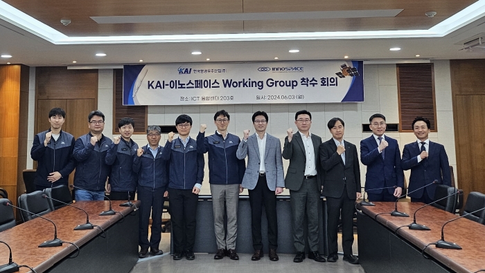 3일 KAI와 이노스페이스가 우주발사 서비스 사업화를 위한 Working Group 착수 회의를 가진 뒤 참석자들이 기념 사진을 찍고 있다. 사진=KAI 제공.