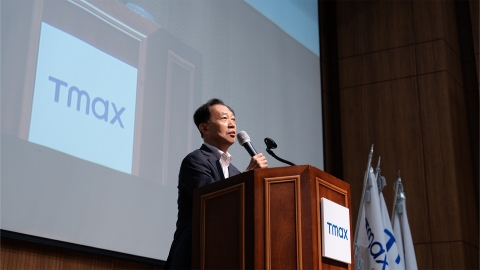 티맥스그룹, 창립 27주년 맞아 CI 교체···"새로운 DT 세상 열 것"