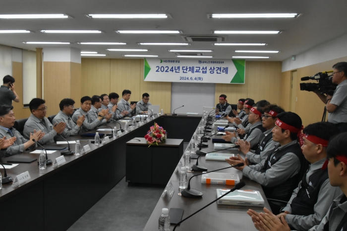 HD현대중공업 노사가 4일 15시 올해 임금·단체협약 상견례를 개최했다. 사진=HD현대그룹 조선 3사 노조 제공
