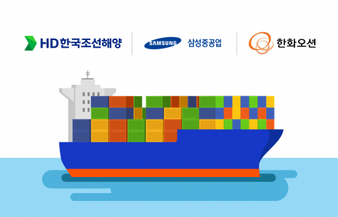 중동發 물류 재편···K-조선, '슈퍼사이클' 올라탄다