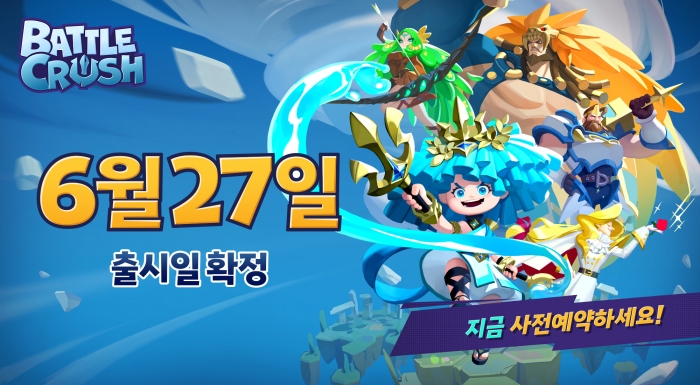 엔씨(NC) '배틀크러쉬' 27일 얼리 액세스 버전 출시한다. 사진=엔씨 제공