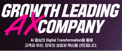 LGU+, IPTV 특화 'AI 에이전트' 도입···"초개인화 시청 경험 제공"