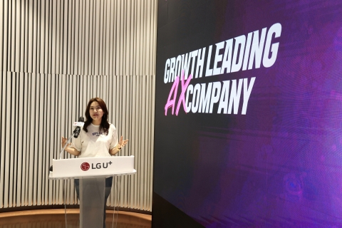'AX마케팅' 고도화하는 LGU+···"고객에 AI 기술 효과적으로 전달해야"