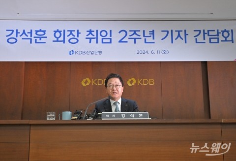 강석훈 회장 "HMM 재매각 계획 없다···KDB생명은 아픈 손가락"(종합)