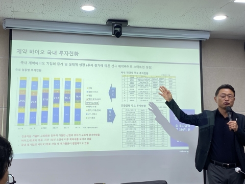 황만순 대표 "3~5년 후 바이오섹터 다시 뜰 것···기업 변화 필요해"