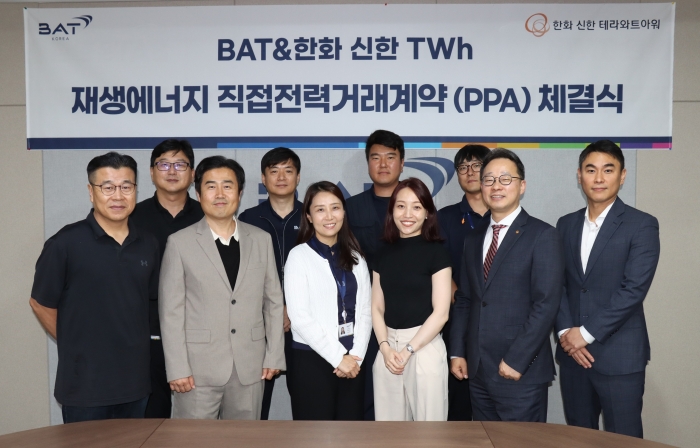 BAT, 한화 신한 테라와트아워와 재생에너지 PPA 체결. 사진=BAT로스만스 제공