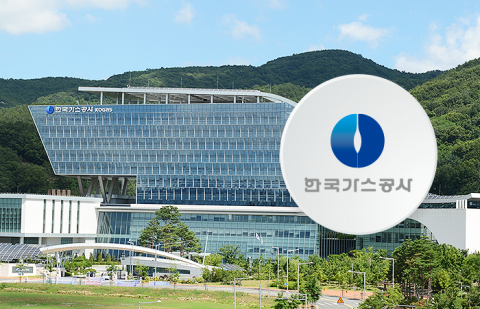 가스公, 3분기 누적 영업익 1조8270억···전년比 78.4%↑