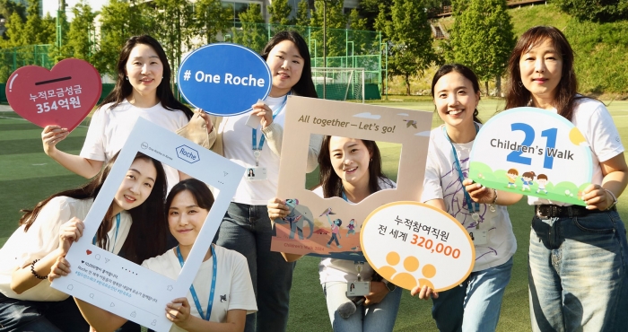 한국로슈진단 제공